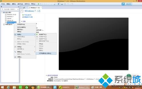 虚拟机用u盘装win7教程