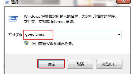 任务管理器被禁用,小编教你任务管理器被禁用了怎么办