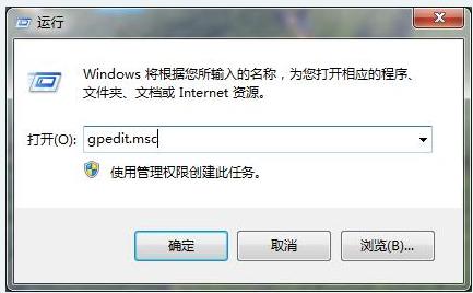 控制面板,小编教你控制面板打不开怎么办