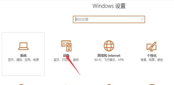 鼠标指针怎么换,小编教你如何更换鼠标指针