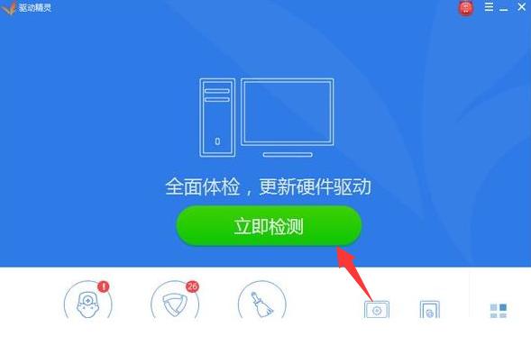 win10更新完驱动就没声音了