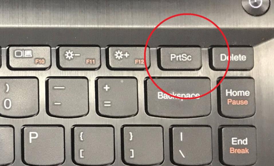 win10系统台式电脑截屏怎么截图
