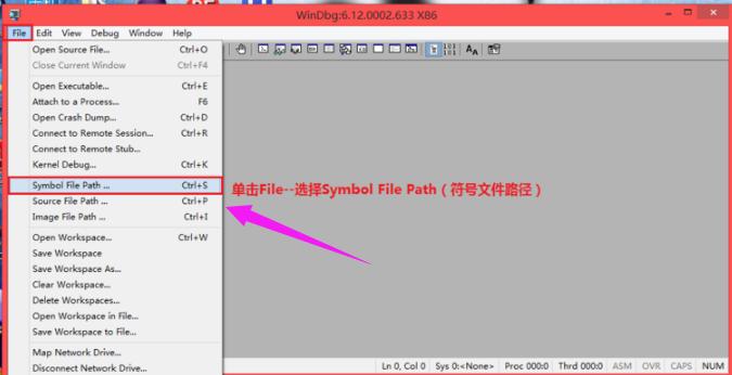 win7蓝屏修复工具操作教程