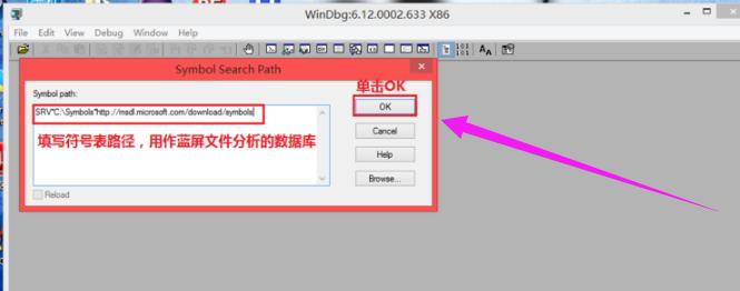 win7蓝屏修复工具操作教程