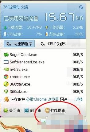 老司机教你电脑玩游戏卡怎么办