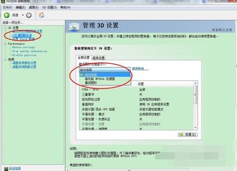 老司机教你电脑玩游戏卡怎么办