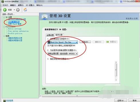 老司机教你电脑玩游戏卡怎么办