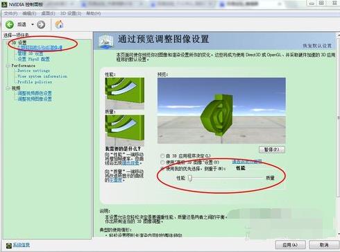 老司机教你电脑玩游戏卡怎么办
