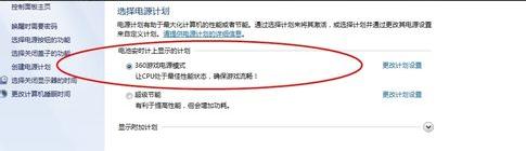老司机教你电脑玩游戏卡怎么办