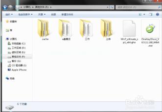 win7官方纯净版安装教程