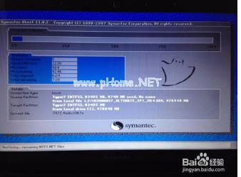 win7官方纯净版安装教程
