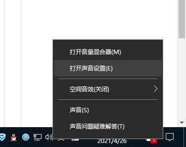 win10升级后没声音怎么办