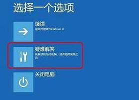 详解笔记本电脑win10开机黑屏怎么办