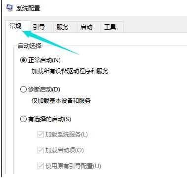 详解笔记本电脑win10开机黑屏怎么办