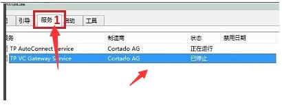 详解笔记本电脑win10开机黑屏怎么办