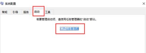 详解笔记本电脑win10开机黑屏怎么办