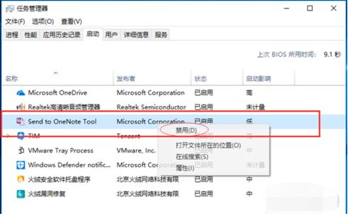详解笔记本电脑win10开机黑屏怎么办