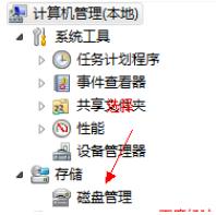 win7重装系统磁盘分区方法