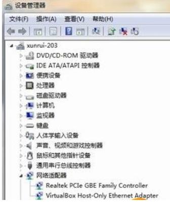 传授win7万能网卡驱动怎么安装