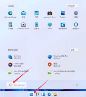 win11系统怎么取消登录密码