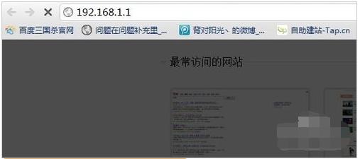 怎样设置无线路由器 小编教你设置无线路由器方法