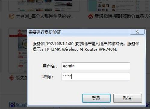 怎样设置无线路由器 小编教你设置无线路由器方法