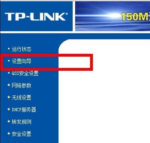 怎样设置无线路由器 小编教你设置无线路由器方法
