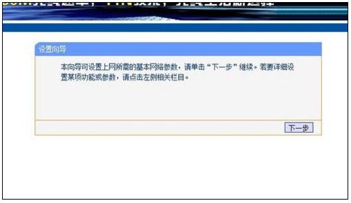 怎样设置无线路由器 小编教你设置无线路由器方法