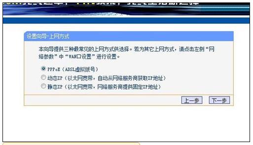 怎样设置无线路由器 小编教你设置无线路由器方法