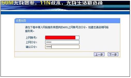 怎样设置无线路由器 小编教你设置无线路由器方法