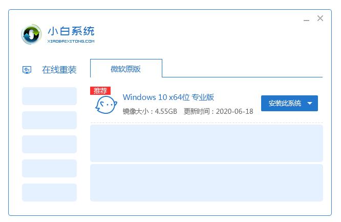老毛桃U盘启动盘制作工具下载