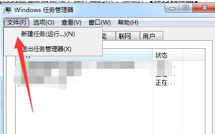 win7资源管理器停止工作,小编教你Win7资源管理器已停止工作怎么解决