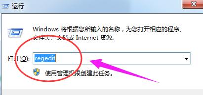 win7资源管理器停止工作,小编教你Win7资源管理器已停止工作怎么解决