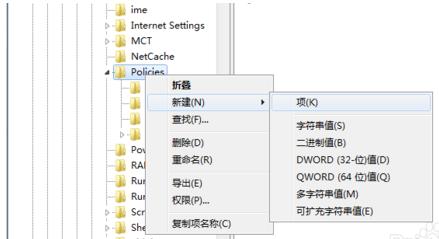 win7资源管理器停止工作,小编教你Win7资源管理器已停止工作怎么解决