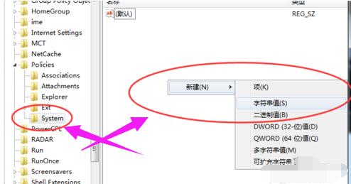 win7资源管理器停止工作,小编教你Win7资源管理器已停止工作怎么解决