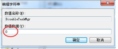 win7资源管理器停止工作,小编教你Win7资源管理器已停止工作怎么解决