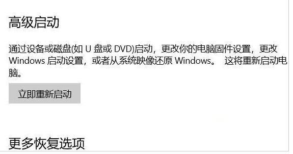 win0蓝牙开关不见了怎么办 找回win10蓝牙开关方法