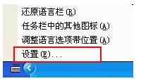 笔记本键盘打不出字,小编教你笔记本键盘失灵怎么办