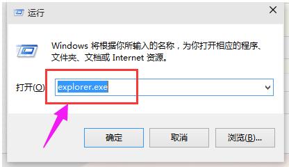 如何打开资源管理器,小编教你win8怎么打开资源管理器