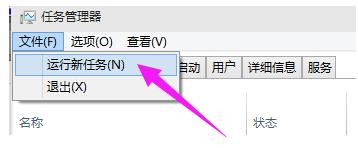 如何打开资源管理器,小编教你win8怎么打开资源管理器