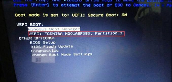 戴尔vostro3881win10改win7操作教程