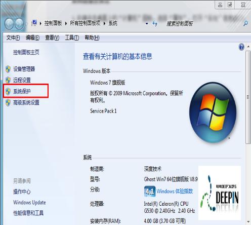 小编教你win7还原系统