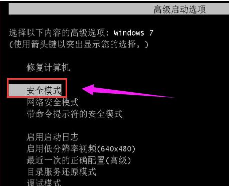 小编教你win7还原系统