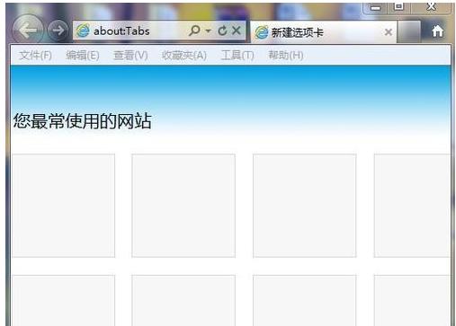 兼容模式,小编教你如何将IE浏览器设置为兼容模式