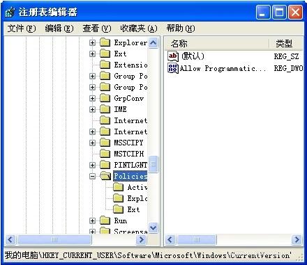 鼠标右键失灵