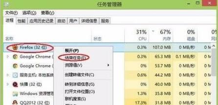 如何清理电脑内存,小编教你电脑内存怎么清理