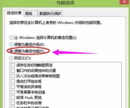 如何清理电脑内存,小编教你电脑内存怎么清理