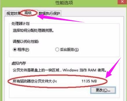 如何清理电脑内存,小编教你电脑内存怎么清理