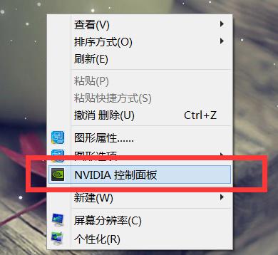 笔记本双显卡,小编教你笔记本双显卡怎么切换