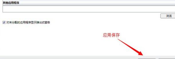笔记本双显卡,小编教你笔记本双显卡怎么切换